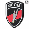 Naszywka GROM pvc gumowa z rzepem