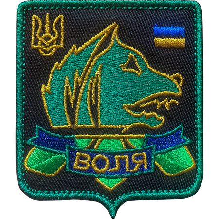 Naszywka STALKER S.T.A.L.K.E.R. Wolność