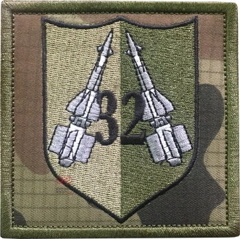 Naszywka 32 Dywizjon Rakietowy