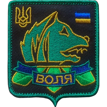 Naszywka STALKER S.T.A.L.K.E.R. Wolność