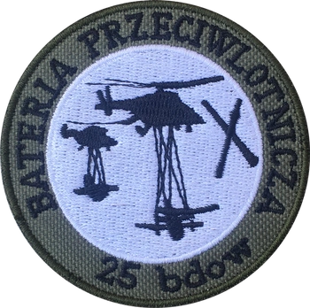 Bateria Przeciwlotnicza 25bdow