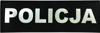 Naszywka emblemat POLICJA odblaskowa