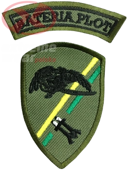 Naszywka Bateria Przeciwlotnicza