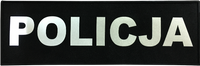 Naszywka emblemat POLICJA odblaskowa