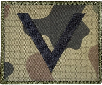 Sierżant naszywka stopień wz2010 na goretex polar